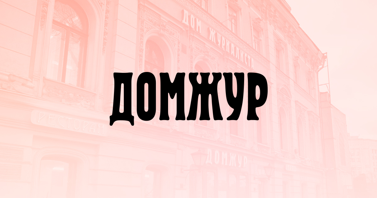 3 марта 1920 года в Москве на Никитском бульваре открылся Дом печати